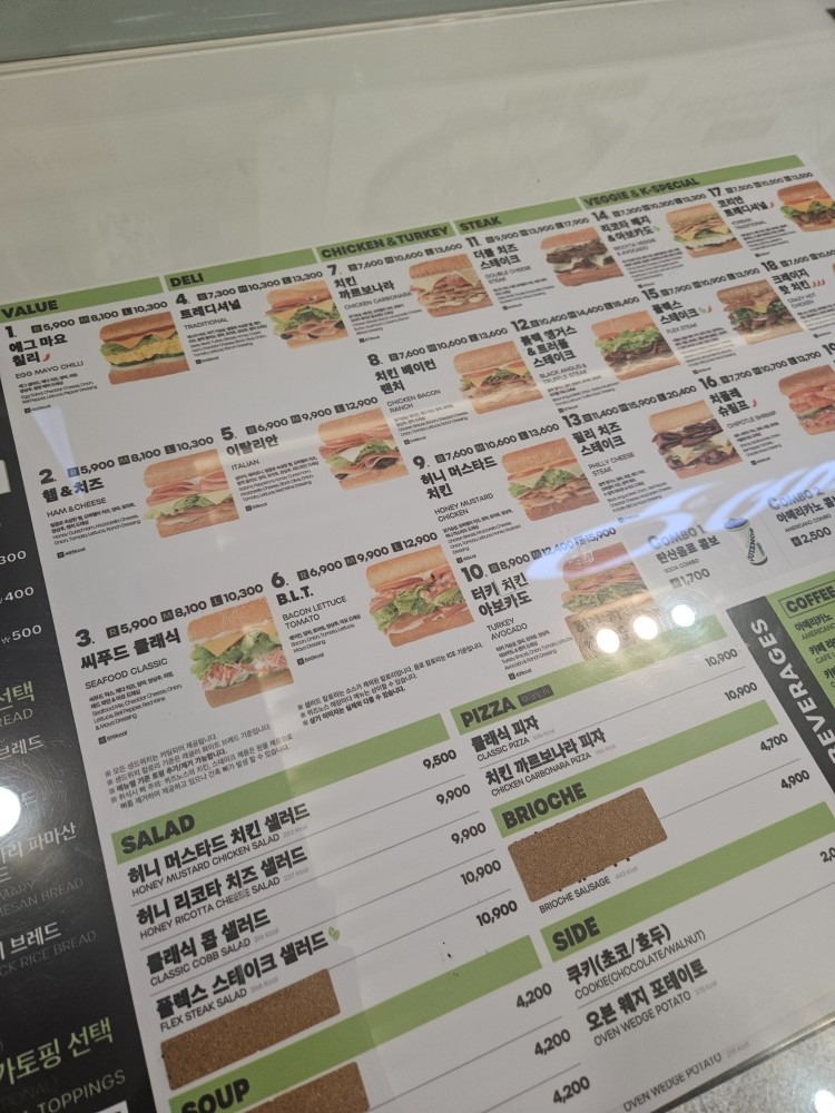 퀴즈노스 picture 3
