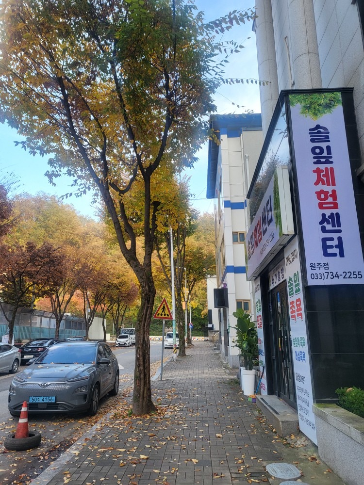 수가솔방 picture 6
