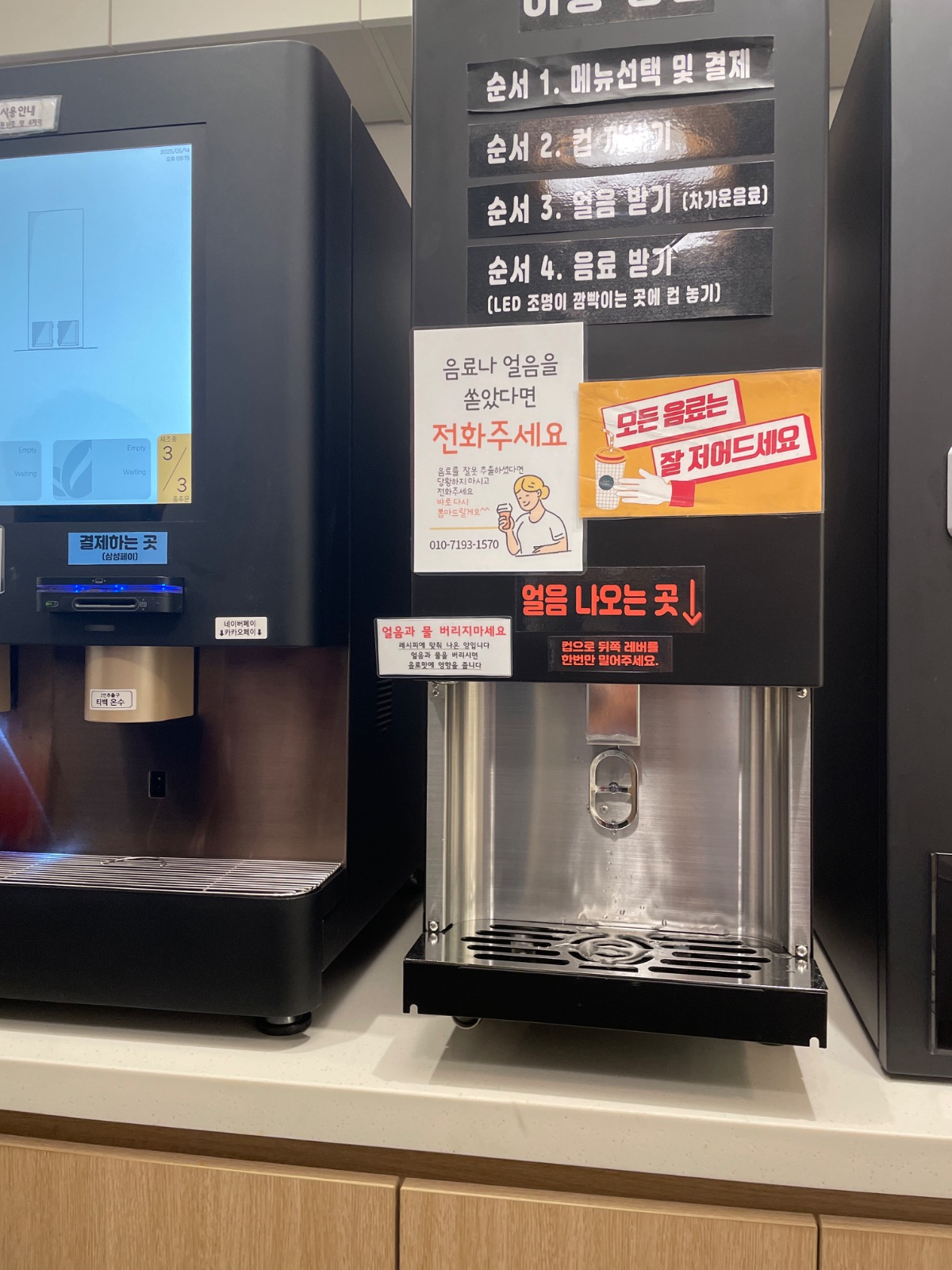 신봉동 무인카페 오늘도커피 picture 2