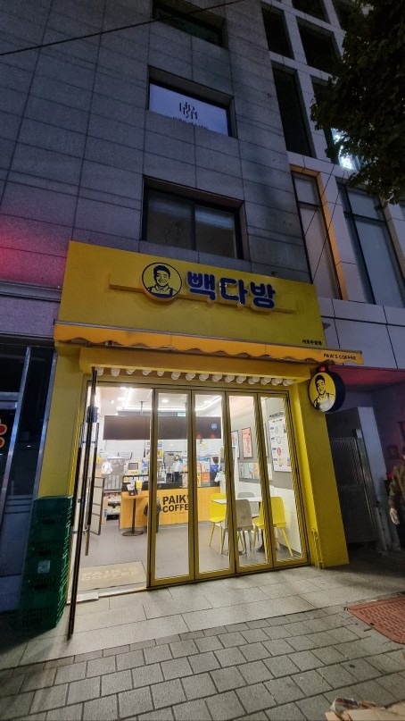 강한설비-누수탐지전문 picture 3