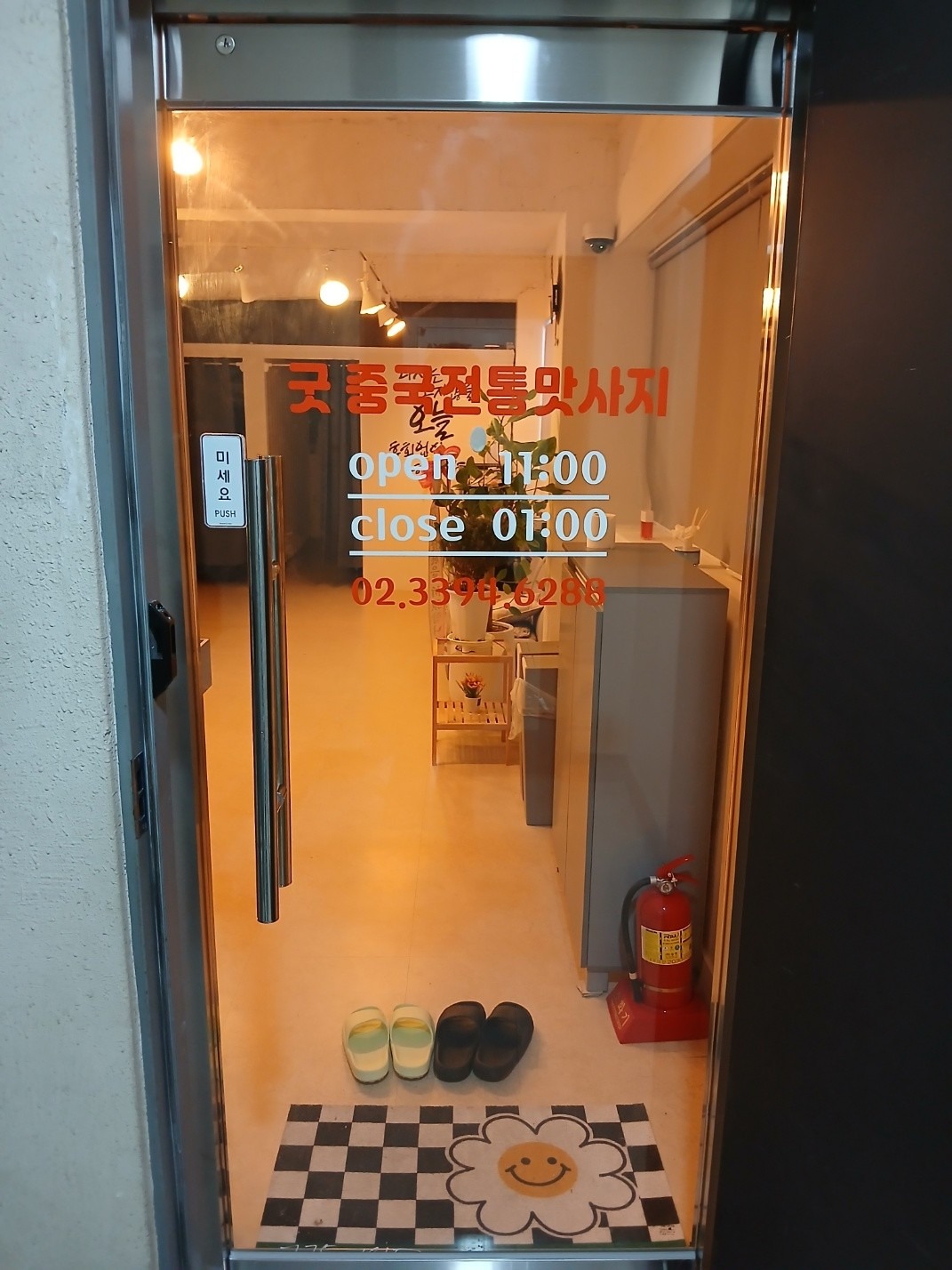 굿중국전통마사지 picture 5