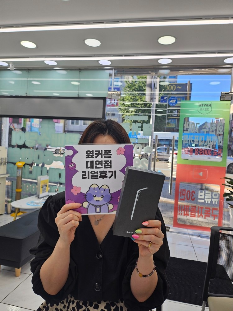 부산휴대폰성지 옆커폰대연점 picture 9
