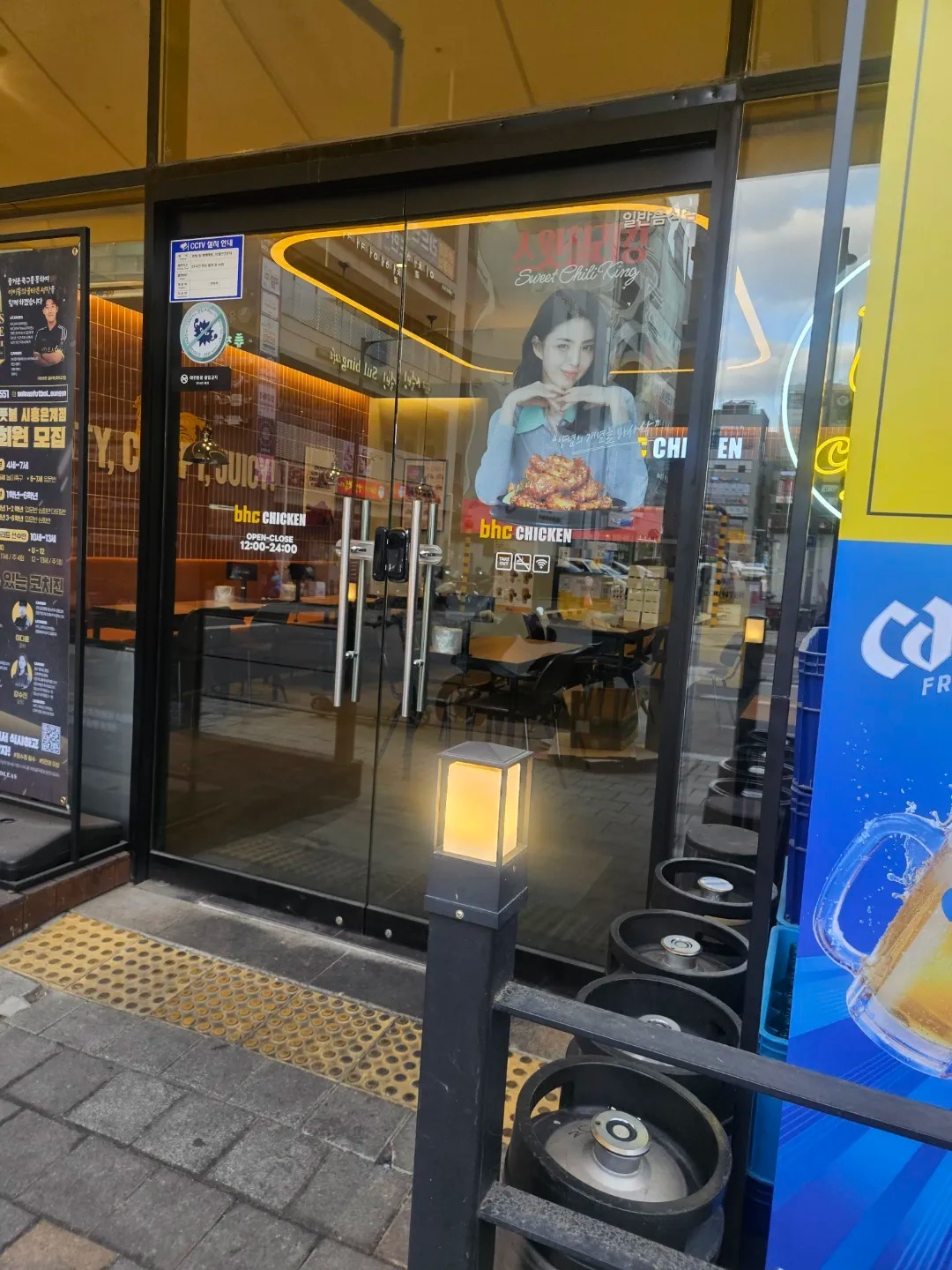 bhc 은계점 | 경기도 시흥시 은행동 | 치킨/닭강정 | 당근 동네 업체