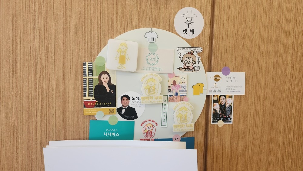 빵빵한부엌 picture 7