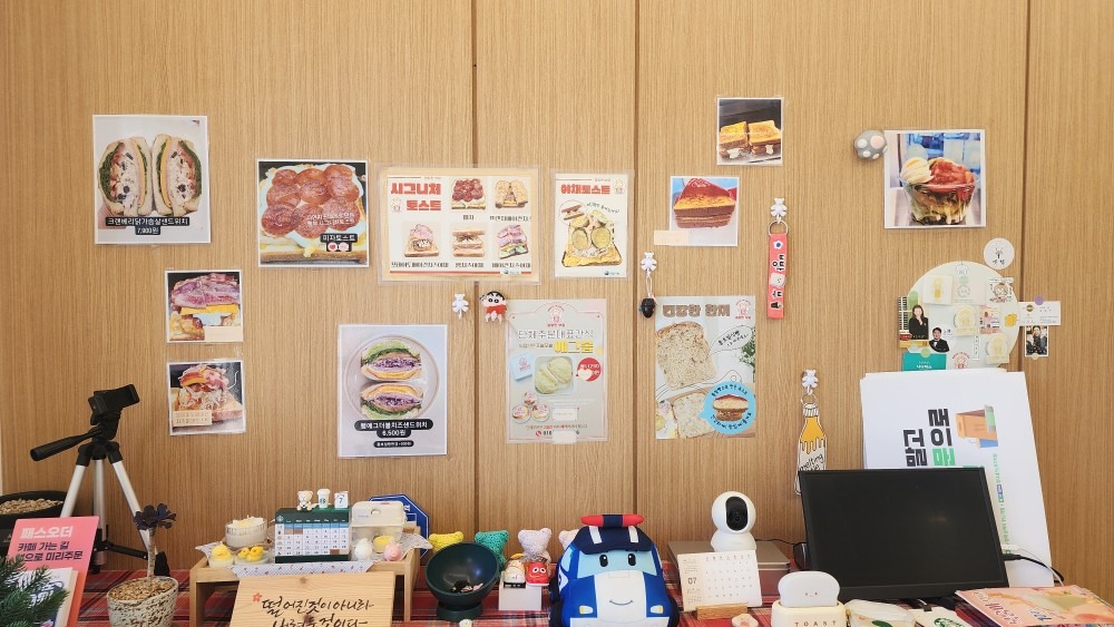 빵빵한부엌 picture 6