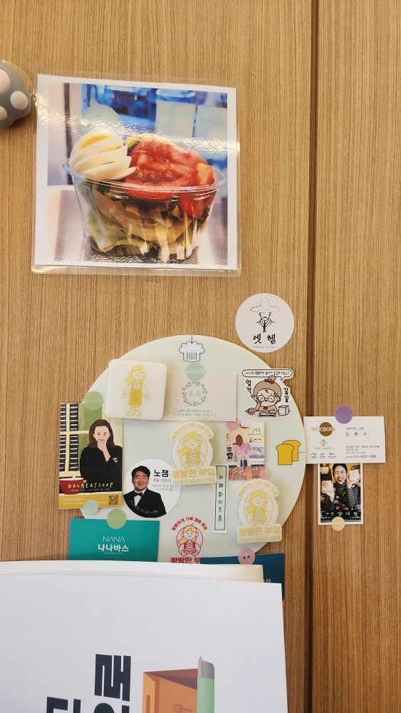 빵빵한부엌 picture 5