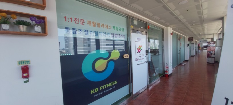 케�이비핏KBfit&Jmade제이메이드 picture 1