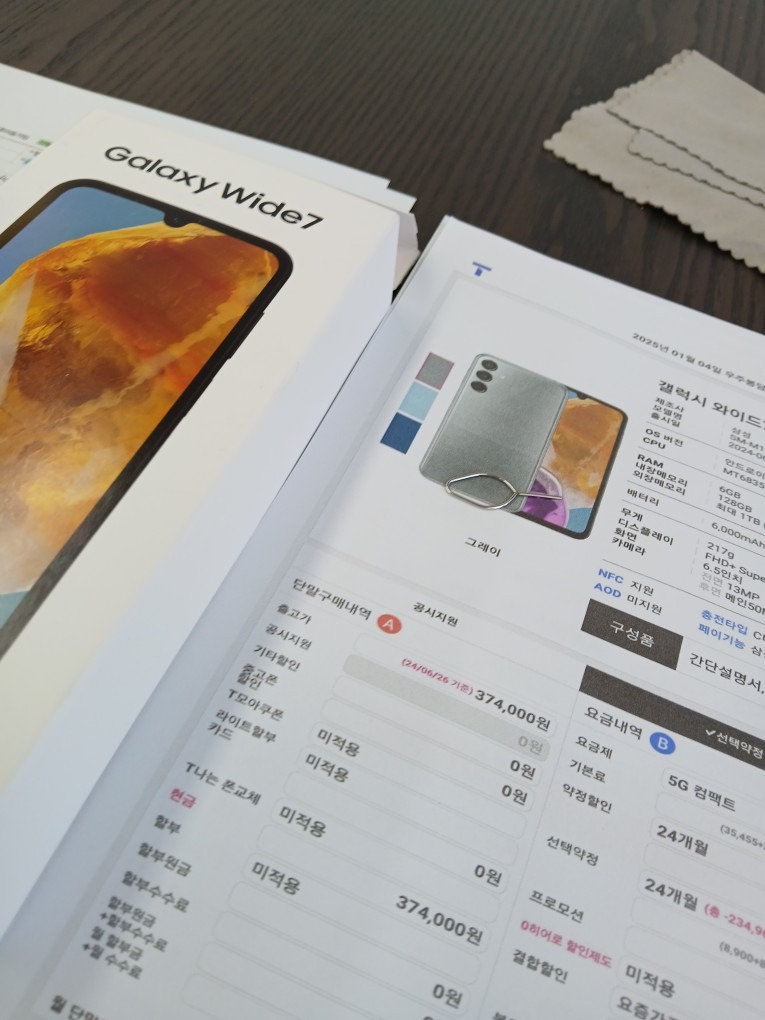 우주폰 비봉점 picture 3