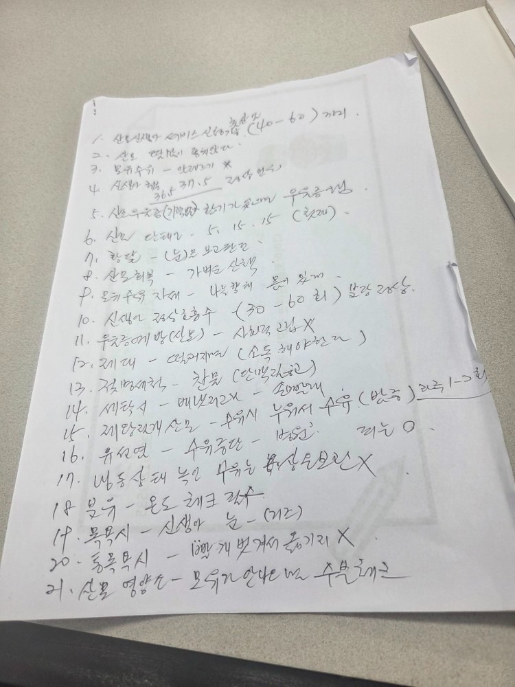 봄소리 산후도우미 부천 picture 6