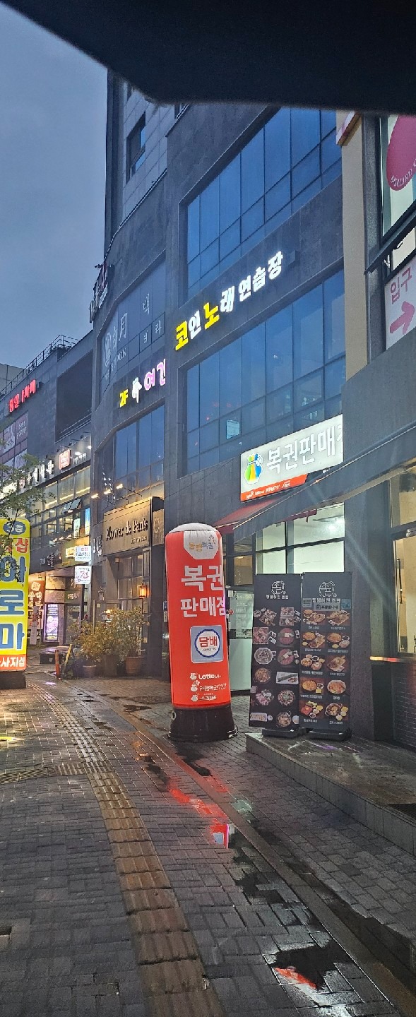 혁신도시 코인 노래방 (83) 사진