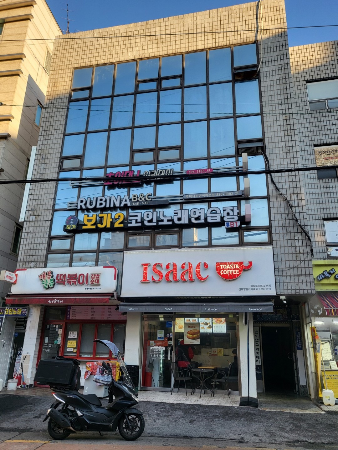 서울특별시 서초구 반포동 이웃들이 자주 가는 노래방 | 당근