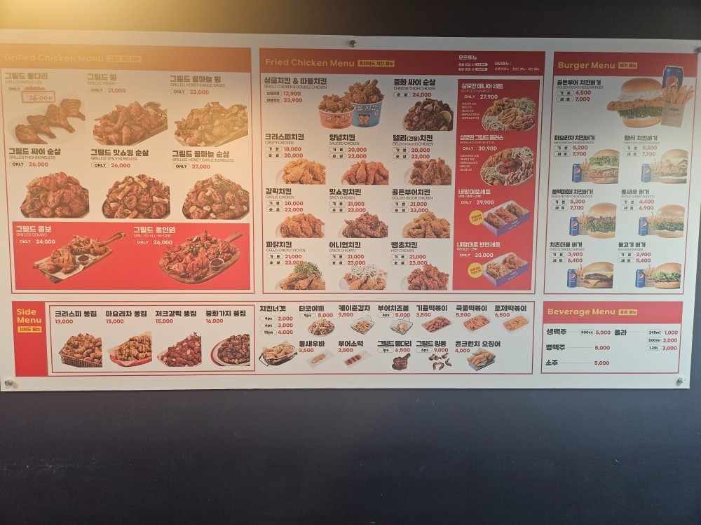 부어치킨 영화점