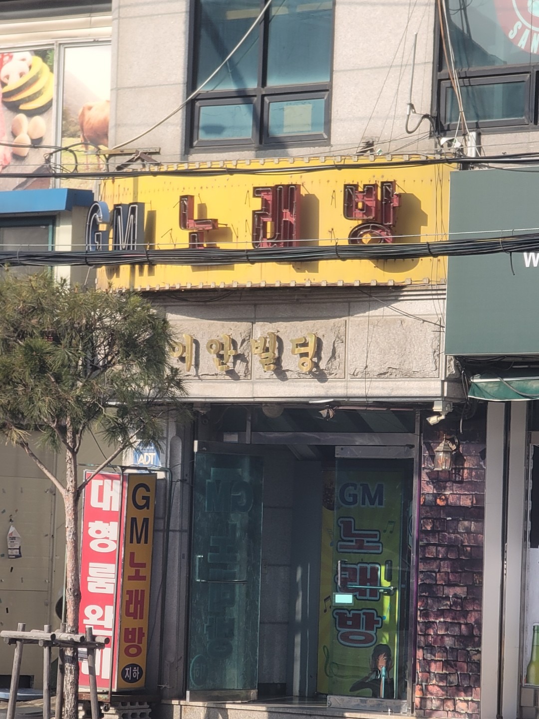 경기도 양주시 백석읍 이웃들이 자주 가는 노래방 | 당근