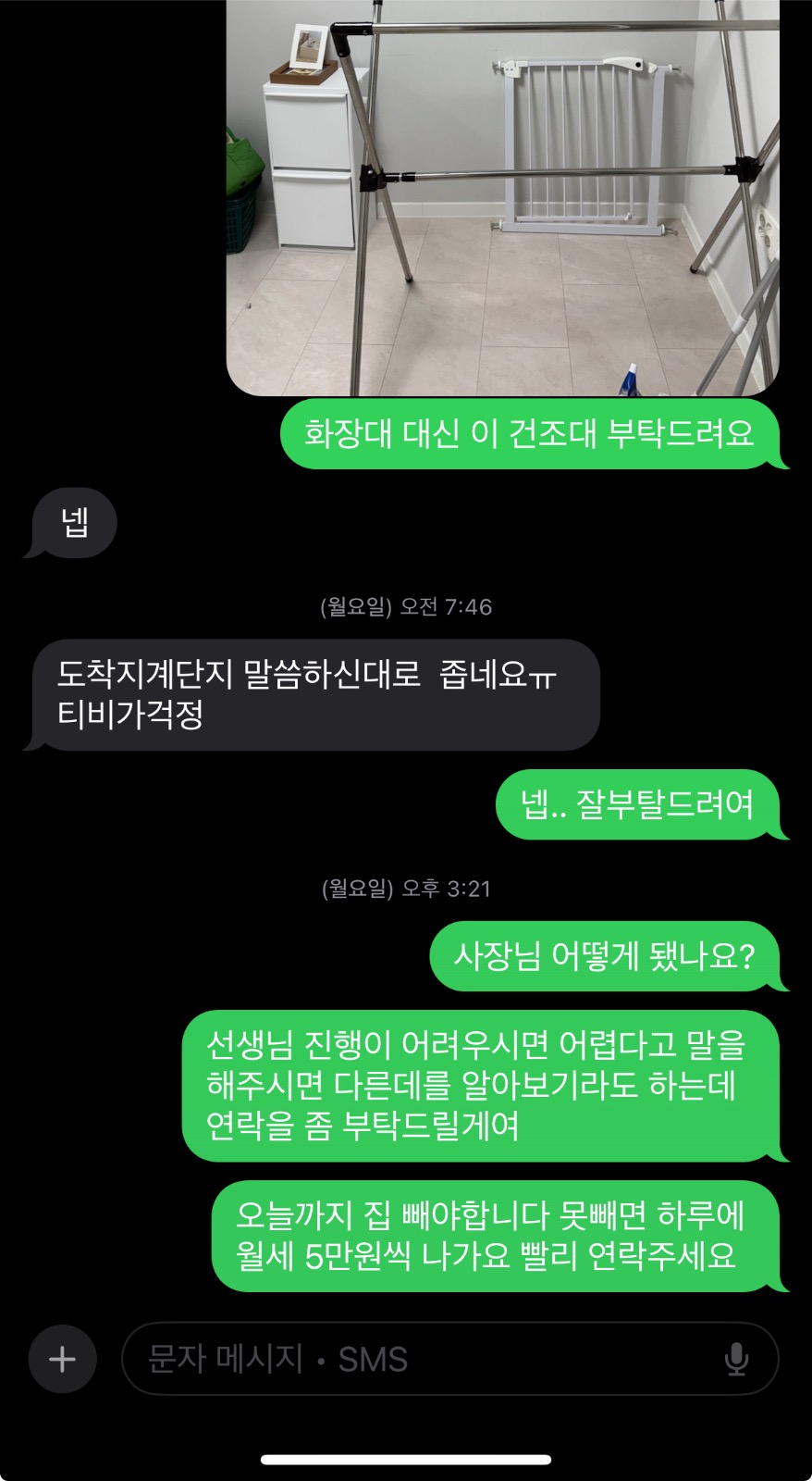 븬븬 review