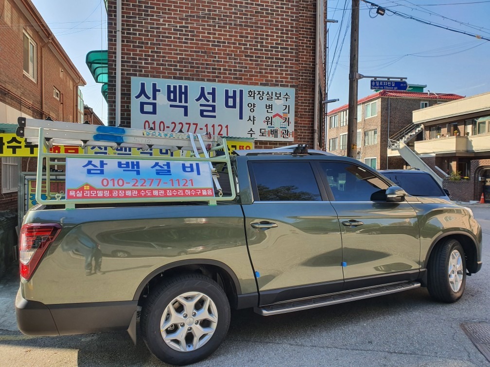 삼백설비