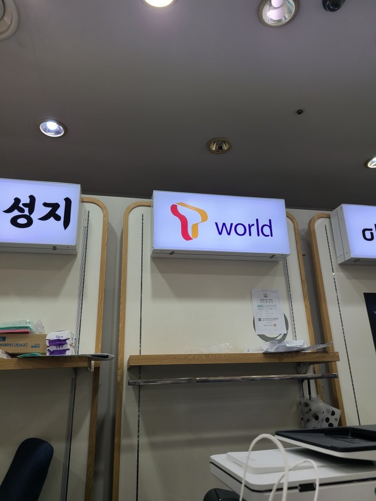부평악어집 picture 4