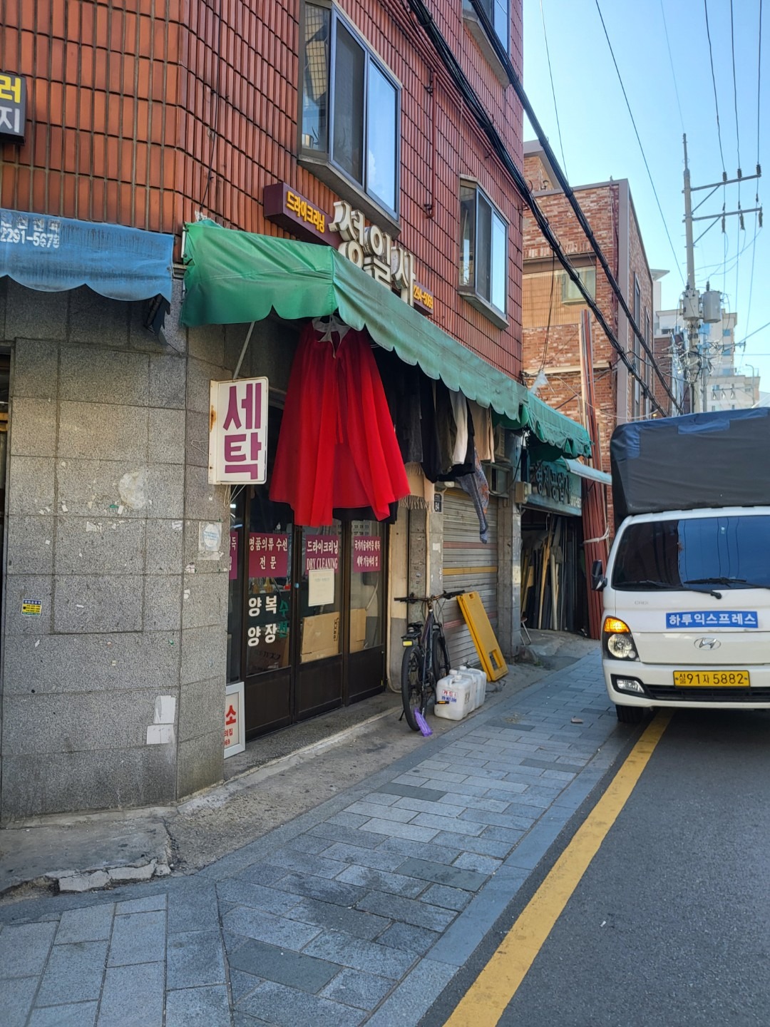 서울특별시 종로구 종로4가 이웃들이 자주 가는 코인세탁소 | 당근