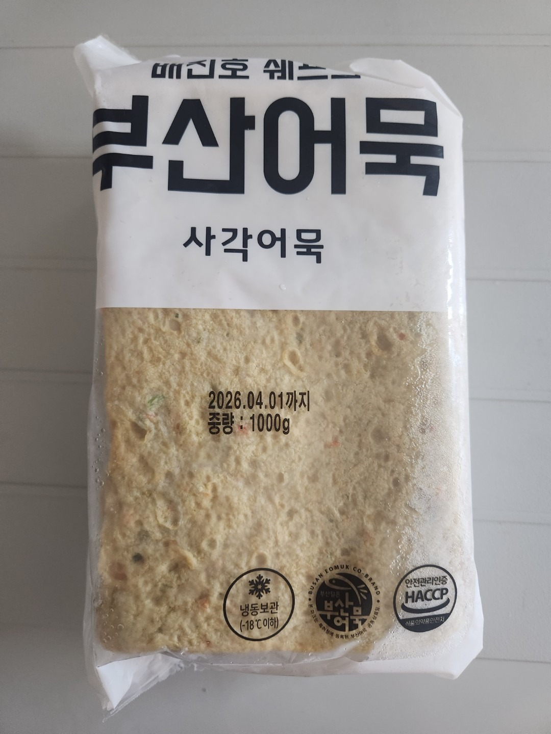 배진호 부산어묵 picture 2