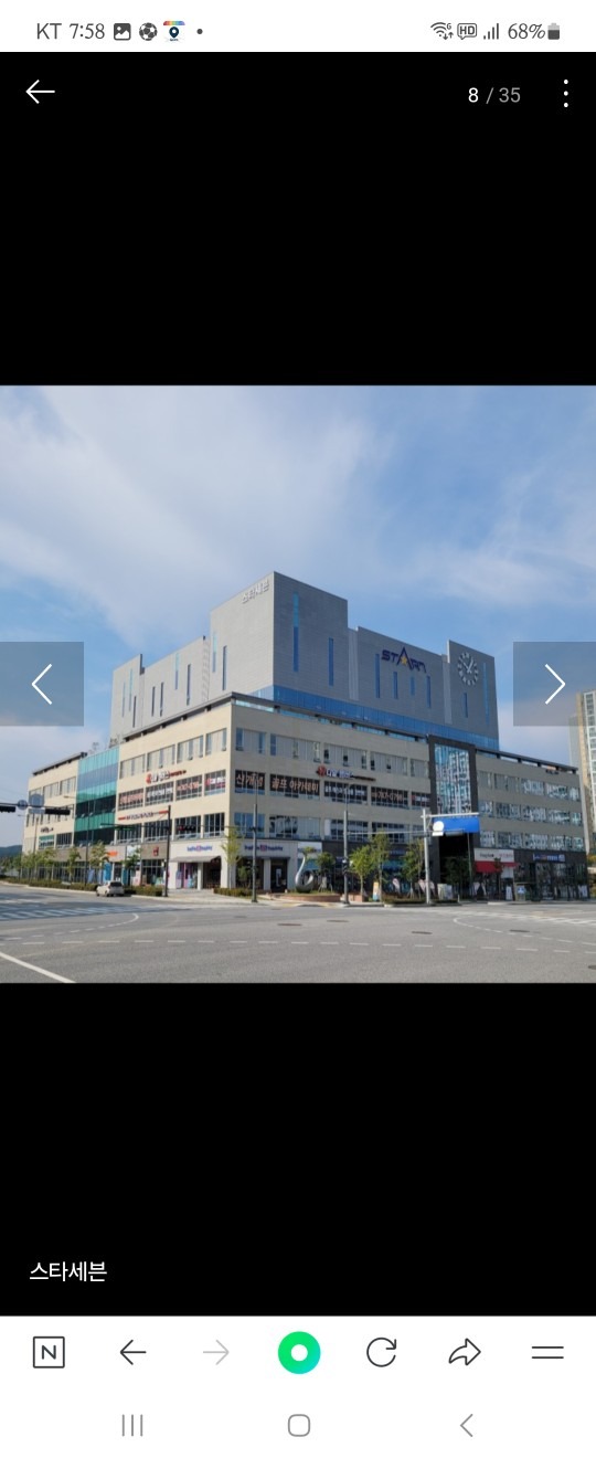 건행부동산공인중개사사무소 picture 2