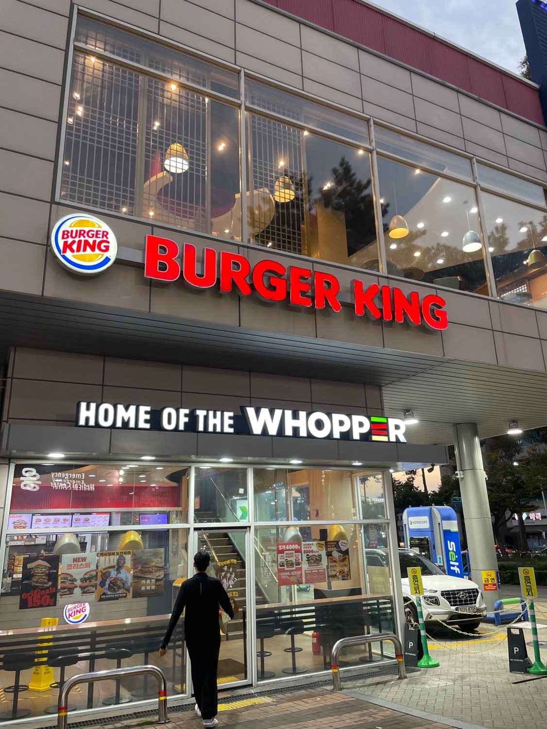 버거킹 대전터미널DT점
