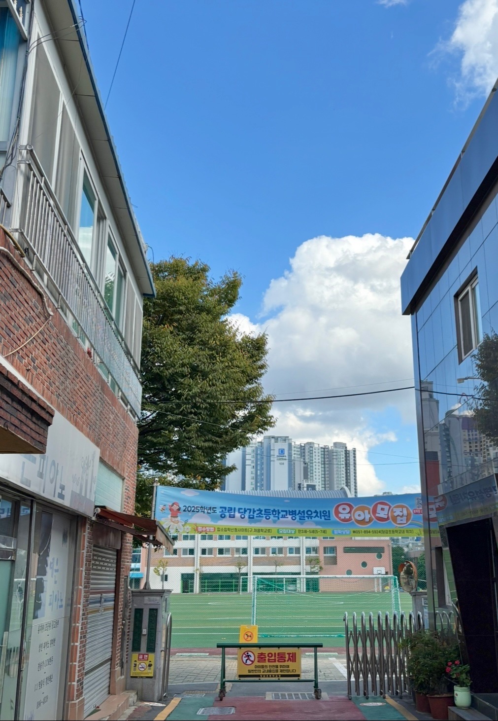 예은피아노 picture 2