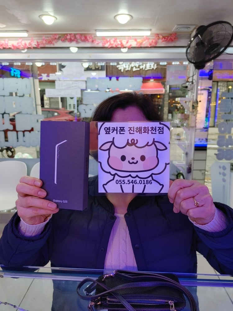 휴대폰성지옆커폰화천점 picture 6