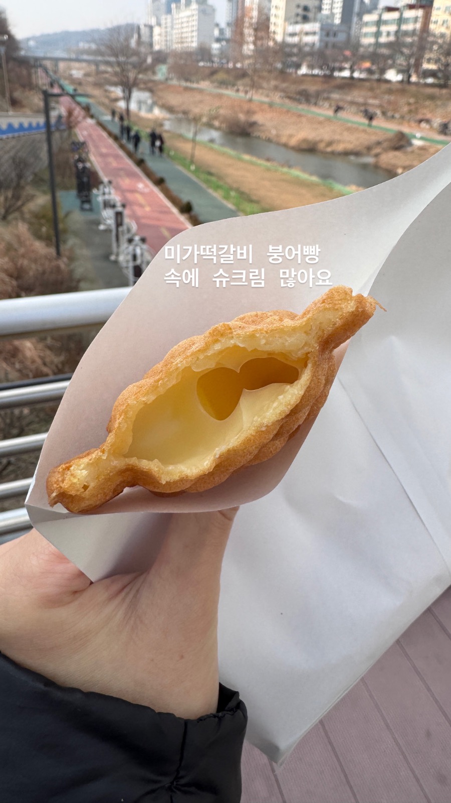 미가떡갈비 붕어빵 picture 1