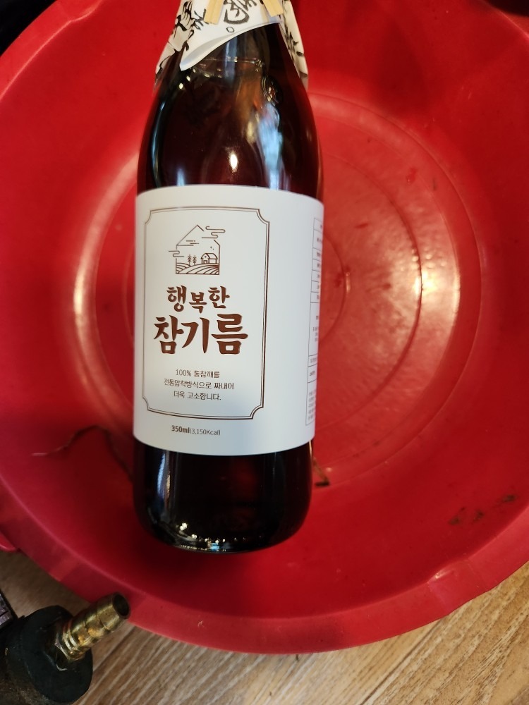 맛나서 행복해
