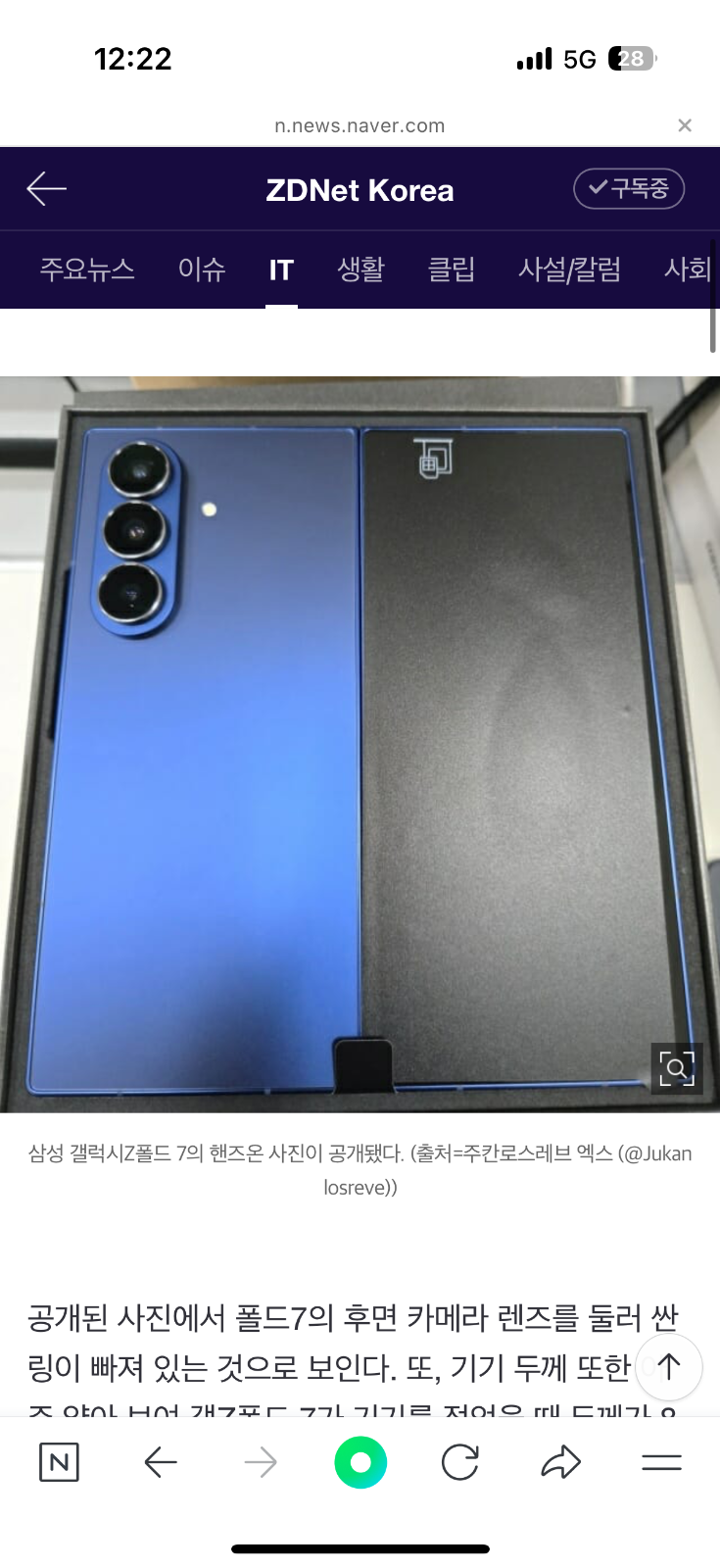 송파휴대폰성지 picture 8