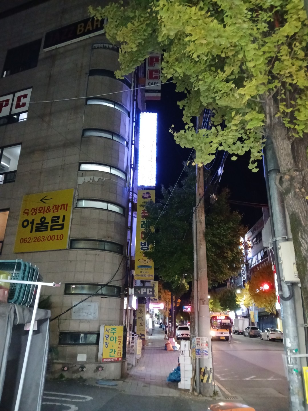 광주광역시 북구 용두동 이웃들이 자주 가는 노래방 | 당근