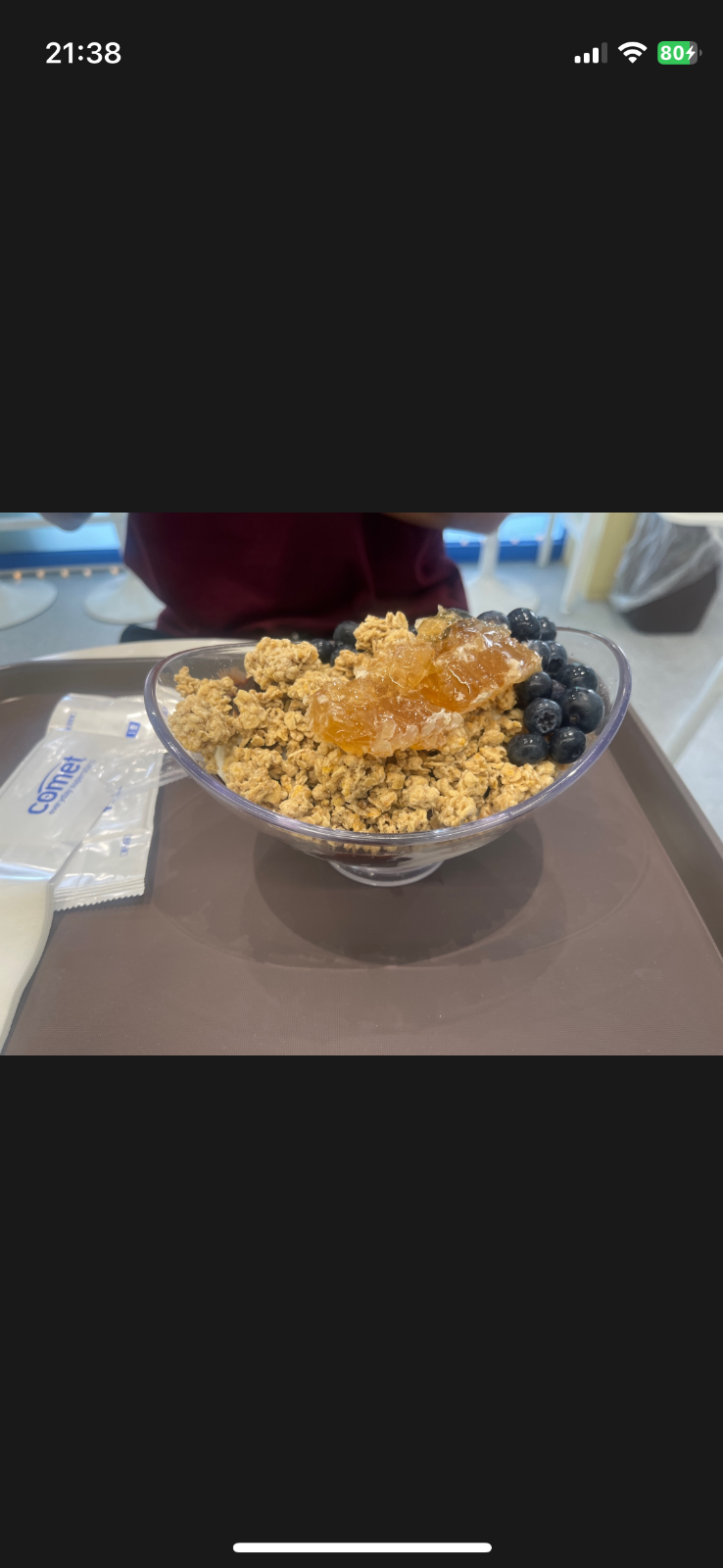 요아정 금청구청점 picture 2