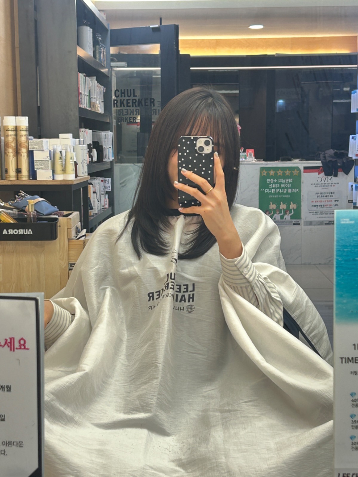 이철헤어커커 명동2호점 이슬 picture 1