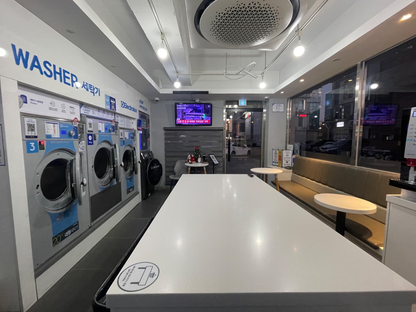 워시엔조이 셀프빨래방 전주효자점 | 전북특별자치도 전주시 완산구 효자동3가 | 셀프빨래방 | 당근 동네 업체