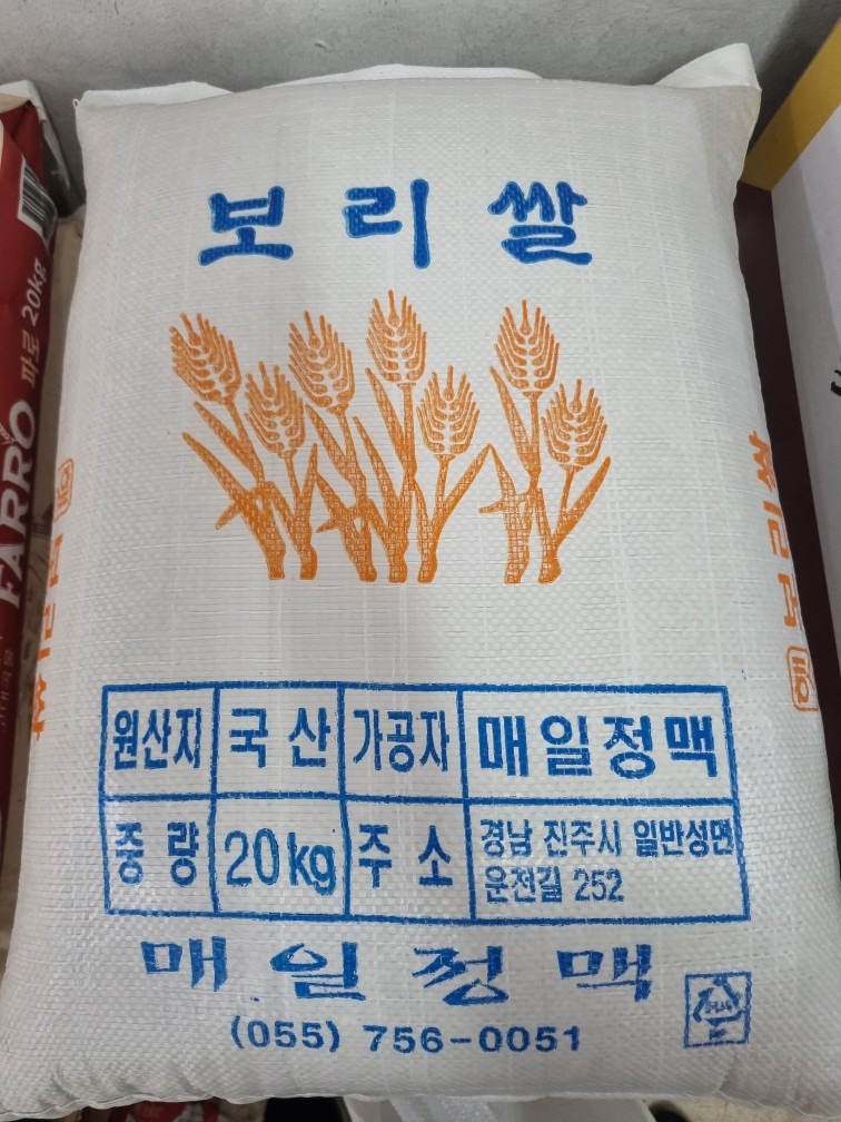 양곡백화점 picture 9