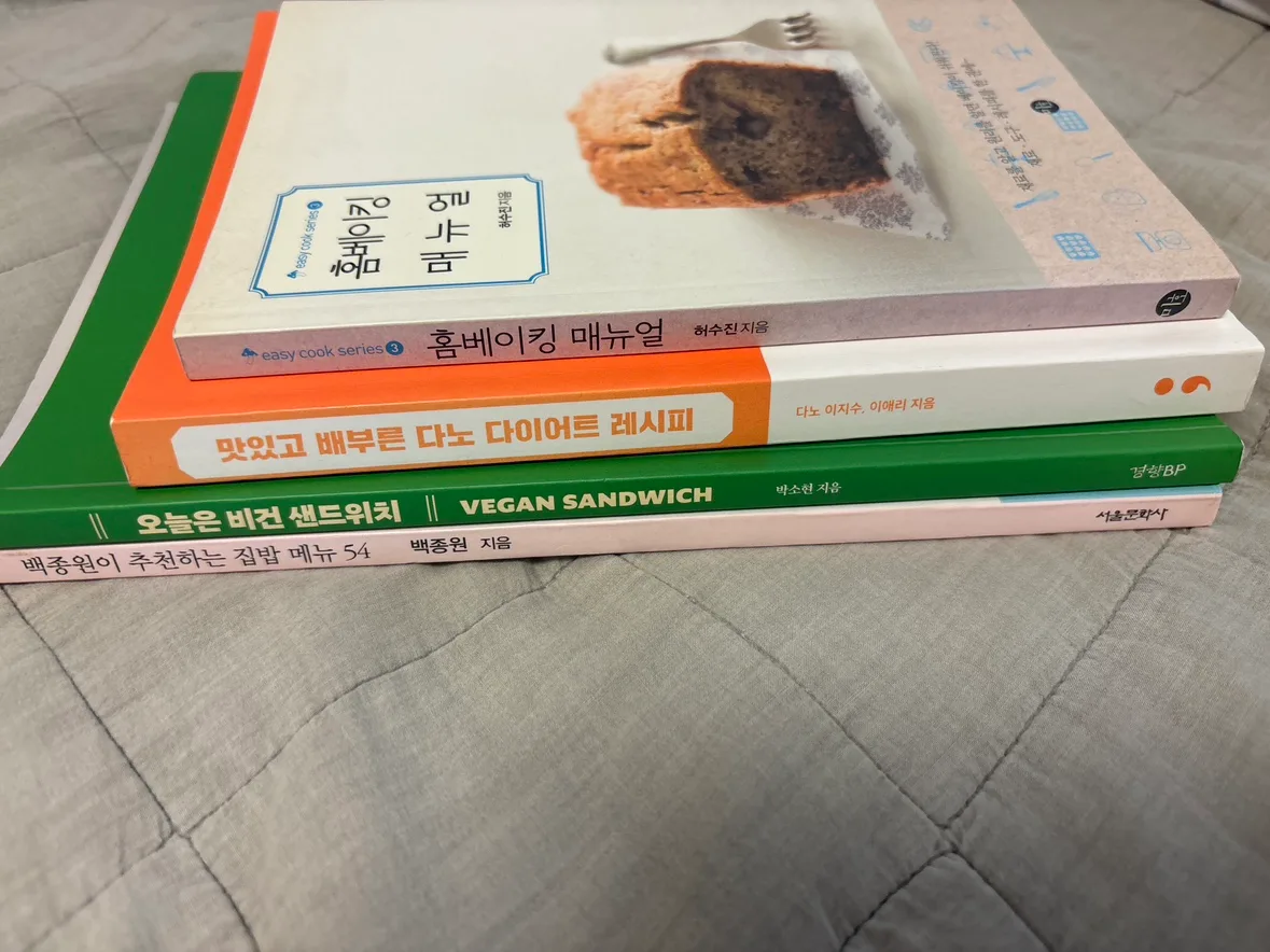 중고도서 (일괄) 총4권