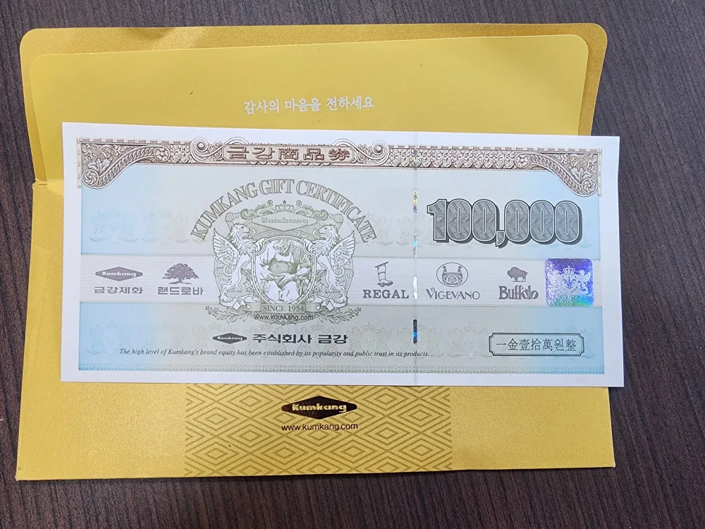 금강제화 10만원 상품권 팝니다