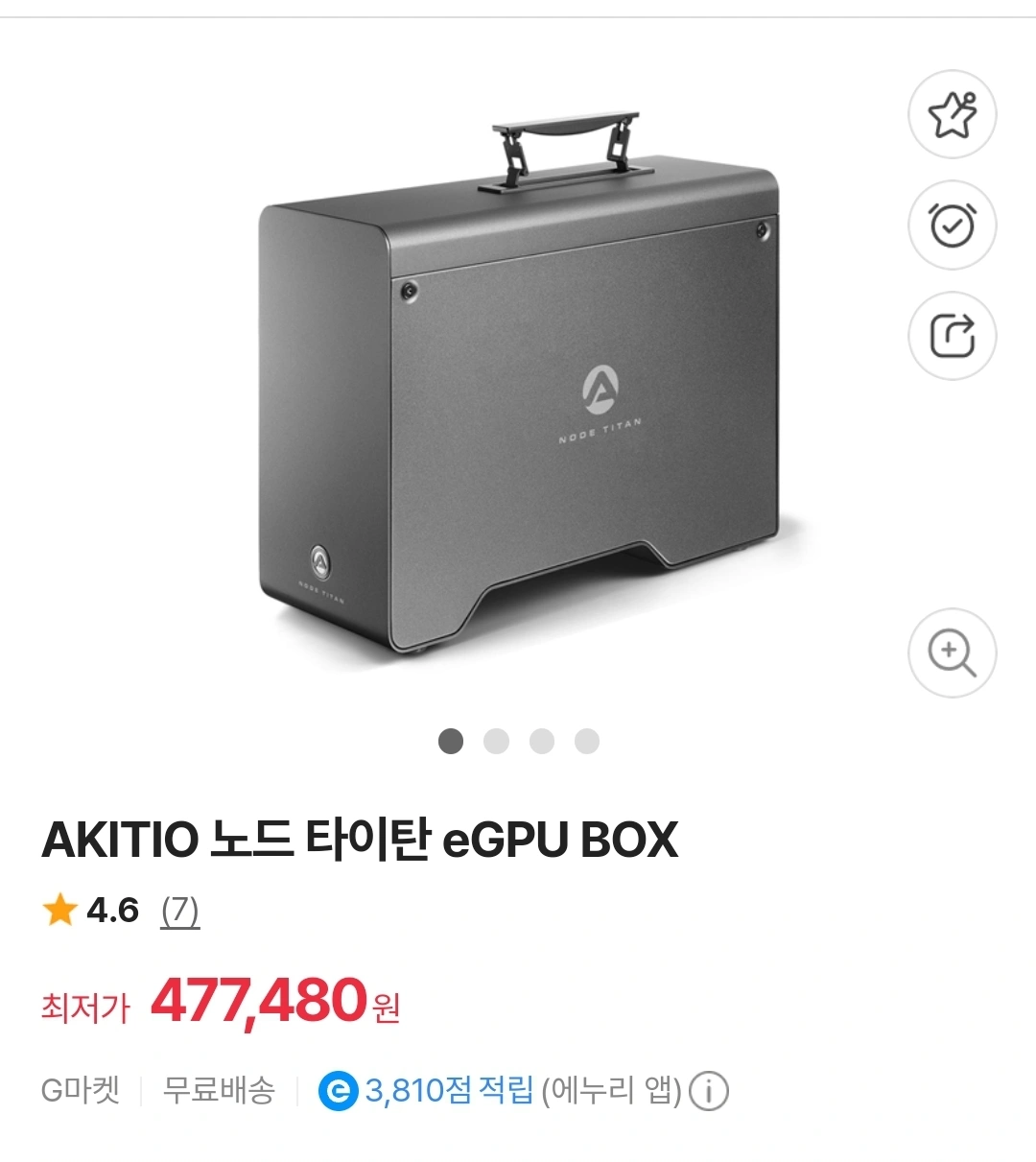 AkiTiO 노드 타이탄 eGPU BOX(그래픽카드 미포함) | 디지털기기 | 당근 중고거래