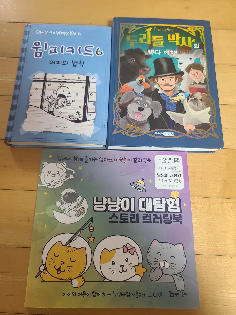 중고책 드림합니다.