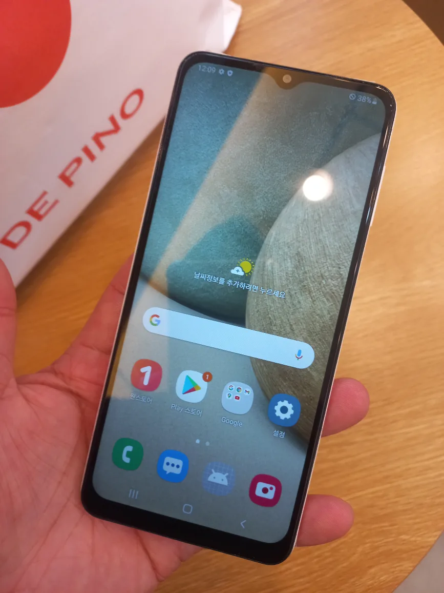 갤럭시 A125.  A급 중고폰