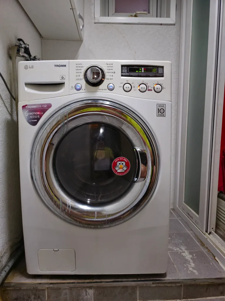2016년형 LG 드럼 세탁기 13KG