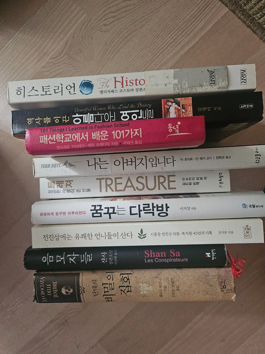여러가지 중고책 판매합니다~