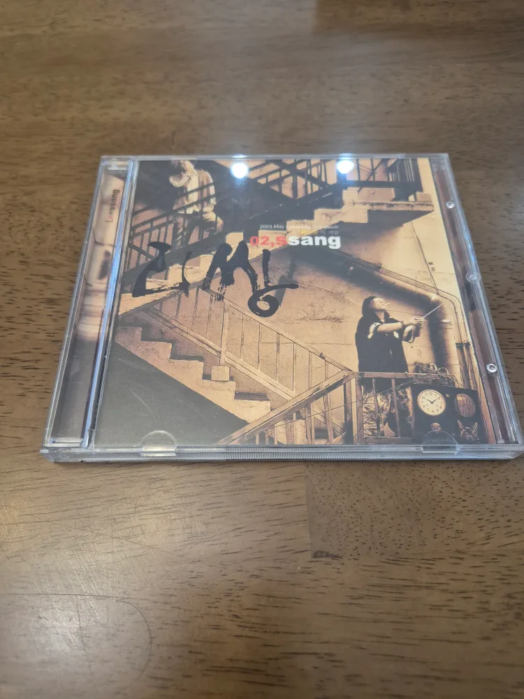 리쌍 2집 중고 CD