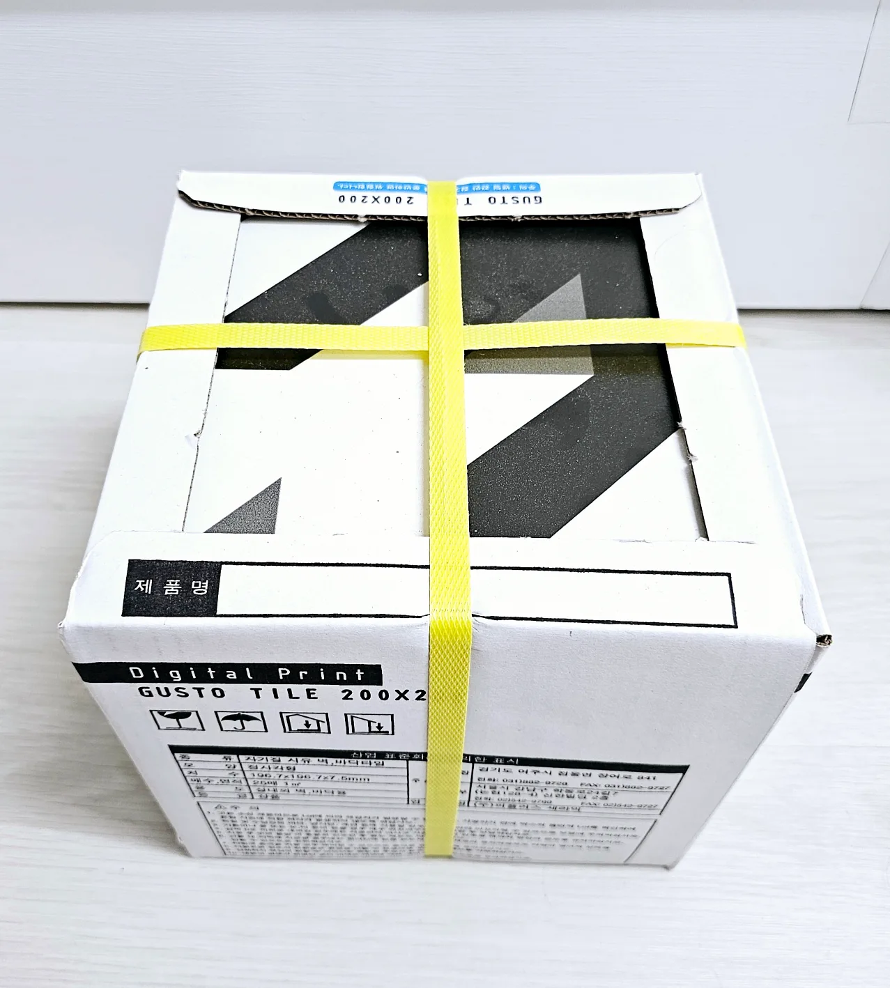 Gusto 세라믹 타일(25장)-미개봉 중고