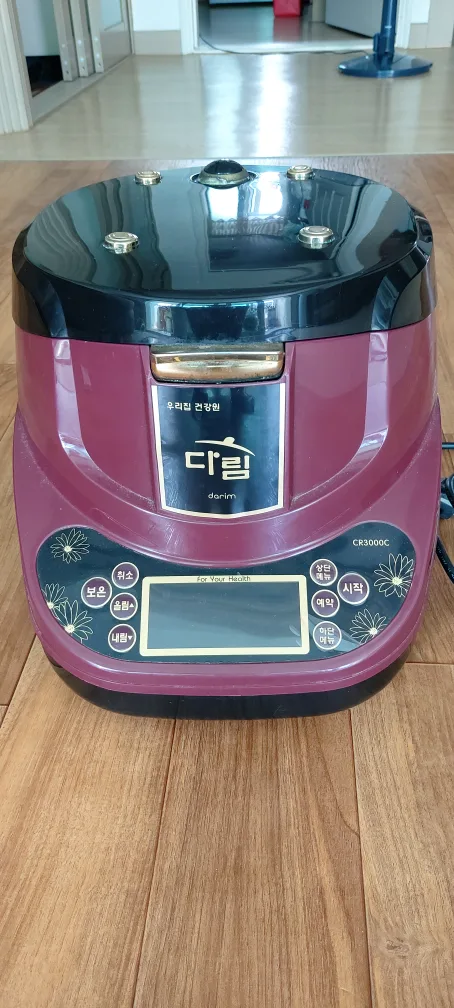 다림  중고 판매