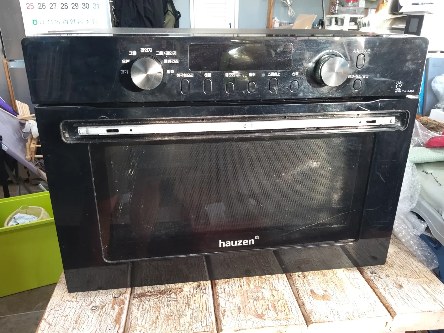 중고전자레인지