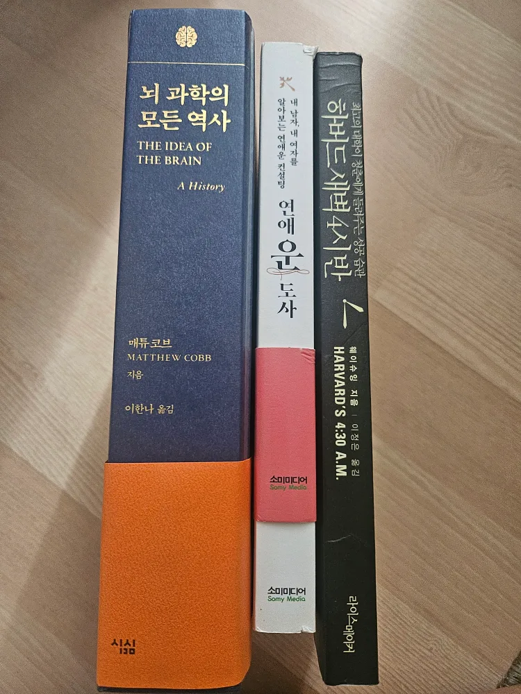 중고책 판매합니다!
