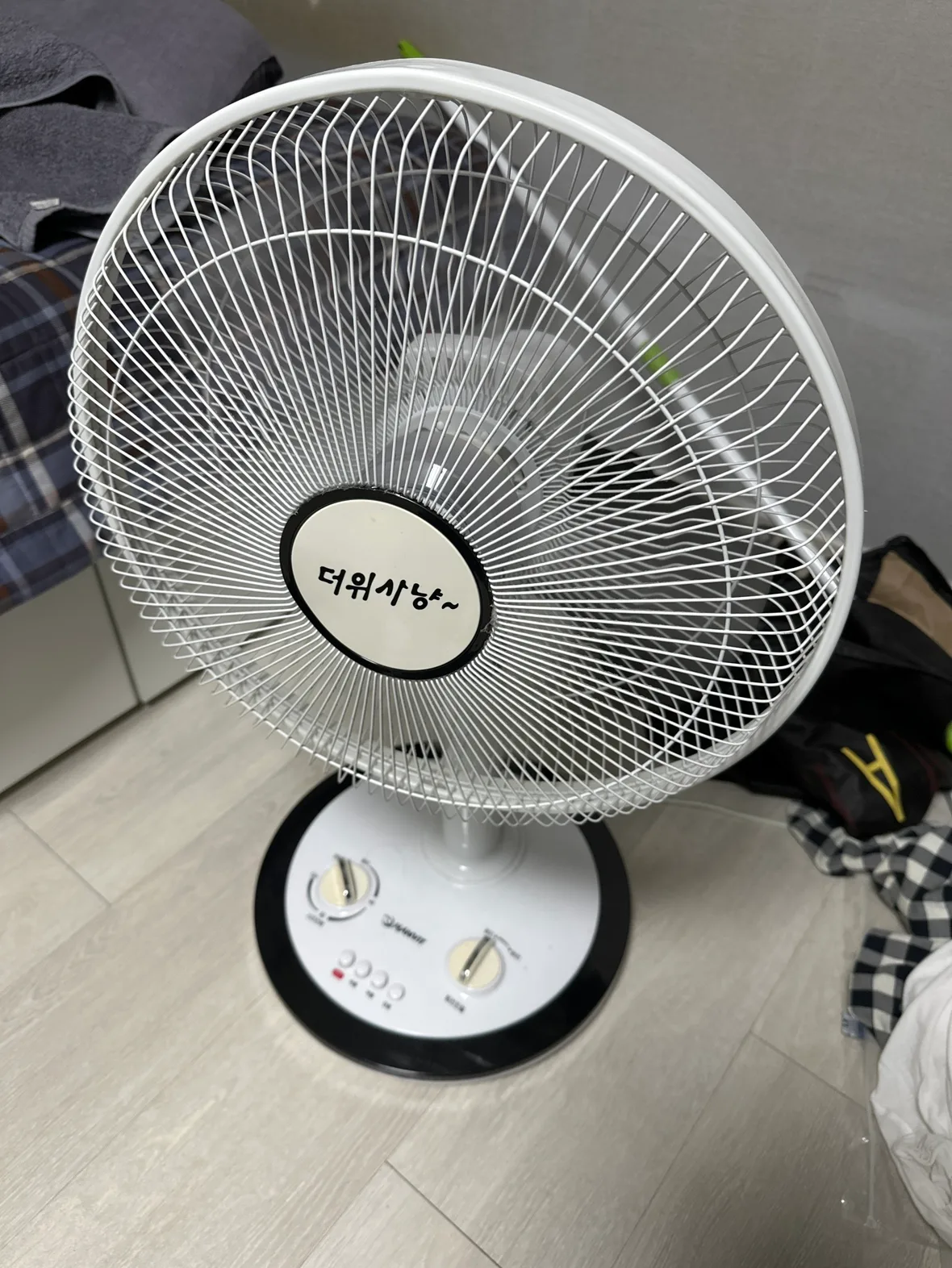 중고 선풍기 나눔