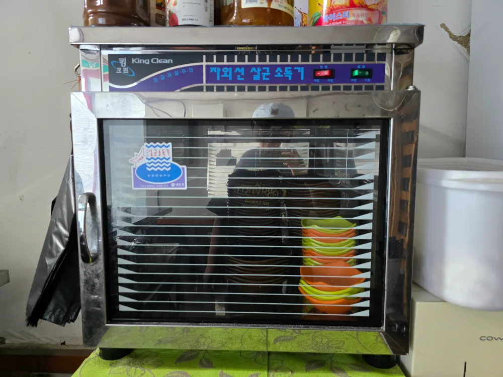 자외선 살균 소독기