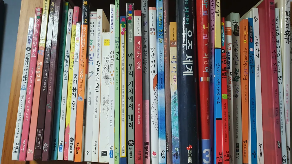 중고책 판매(필독으로 사용했던 책도 많아요)