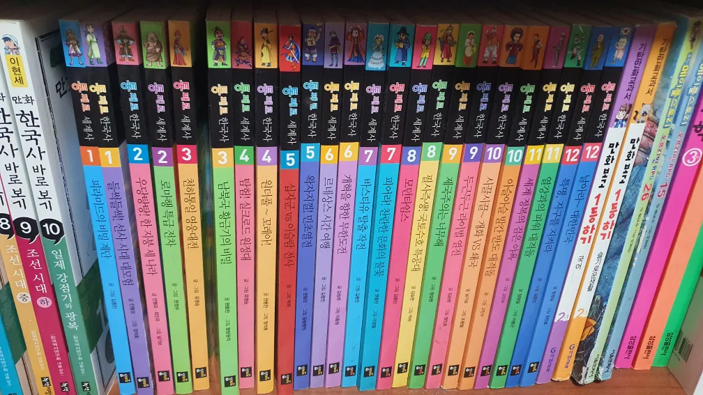 중고책 전집